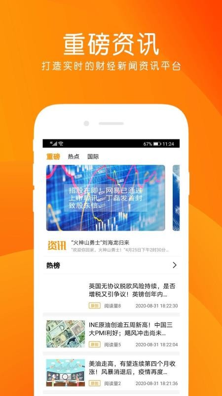 MCͶֻapp-MCͶ v1.0.0 ׿