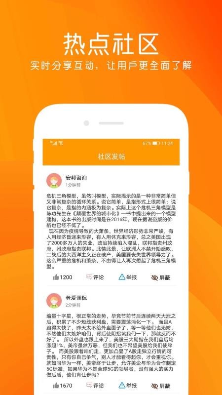 MCͶֻapp-MCͶ v1.0.0 ׿