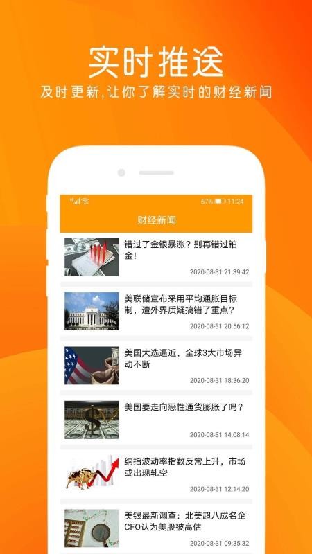 MCͶֻapp-MCͶ v1.0.0 ׿