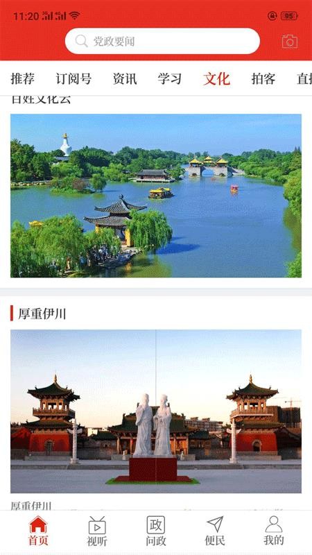 ֻapp- v2.4.0 ֻ