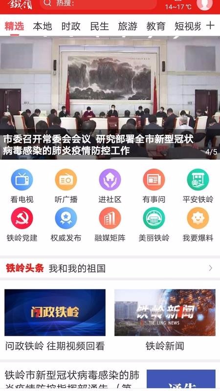 ֻapp- v1.2.2 ֻ