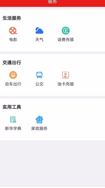 ֻapp- v1.2.2 ֻ