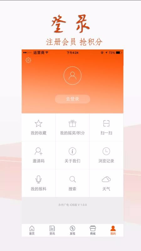 ݹֻapp-ݹ v2.0.1 ׿