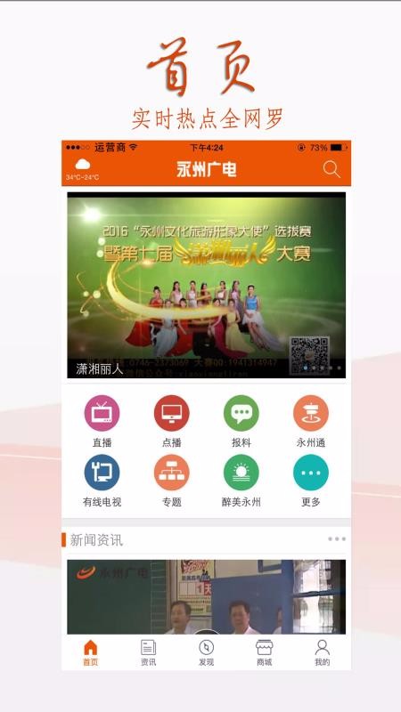 ݹֻapp-ݹ v2.0.1 ׿