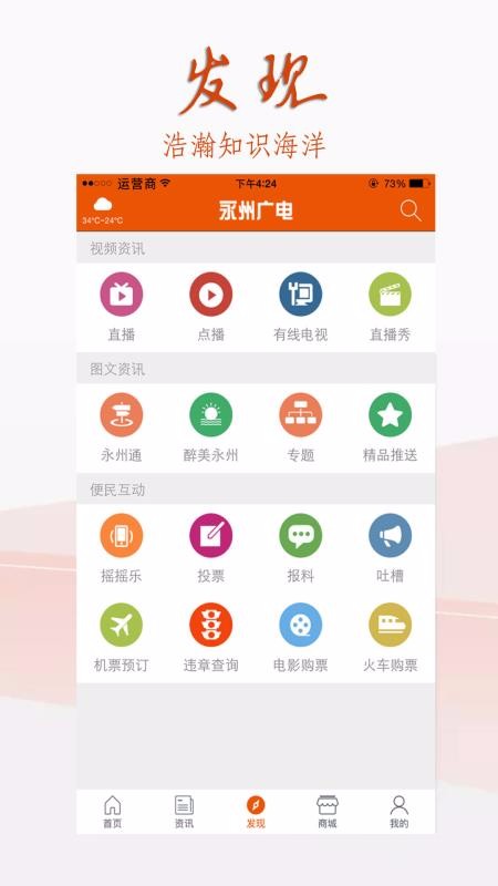 ݹֻapp-ݹ v2.0.1 ׿
