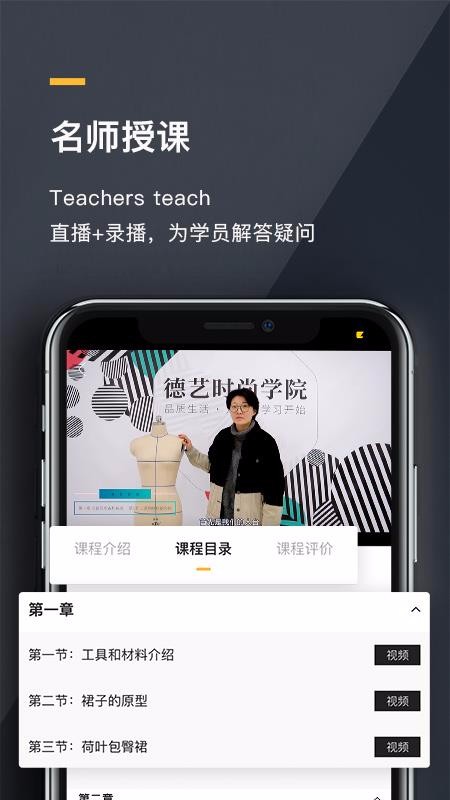 ʱֻapp-ʱ v1.1.1 ׿
