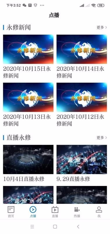 ͷֻapp-ͷ v3.03.02 ֻ