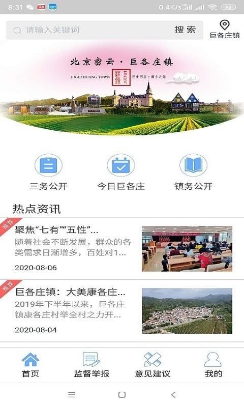 ޸ׯֻapp-޸ׯ v2.5 ֻ