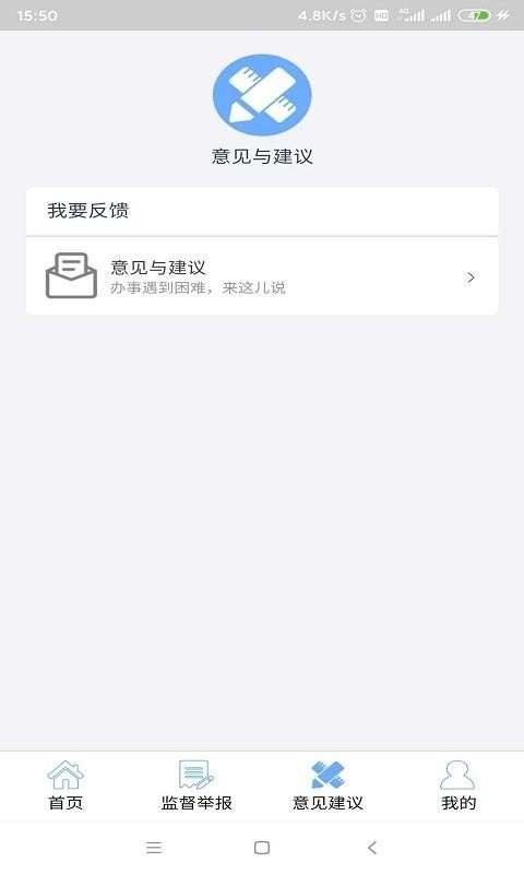 ޸ׯֻapp-޸ׯ v2.5 ֻ