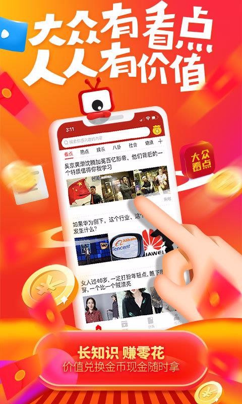 ڿֻapp-ڿ v2.5.9 ֻ