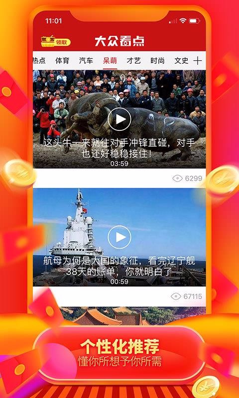 ڿֻapp-ڿ v2.5.9 ֻ