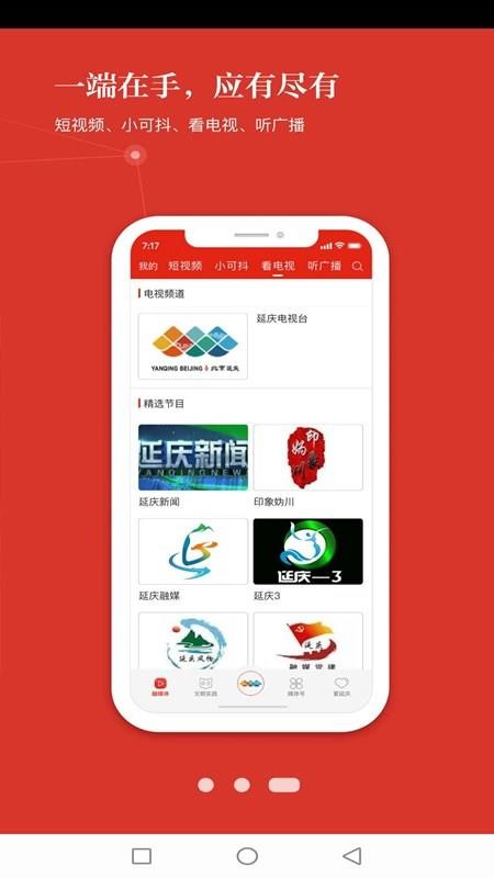 ֻapp- v1.1.4 ֻ