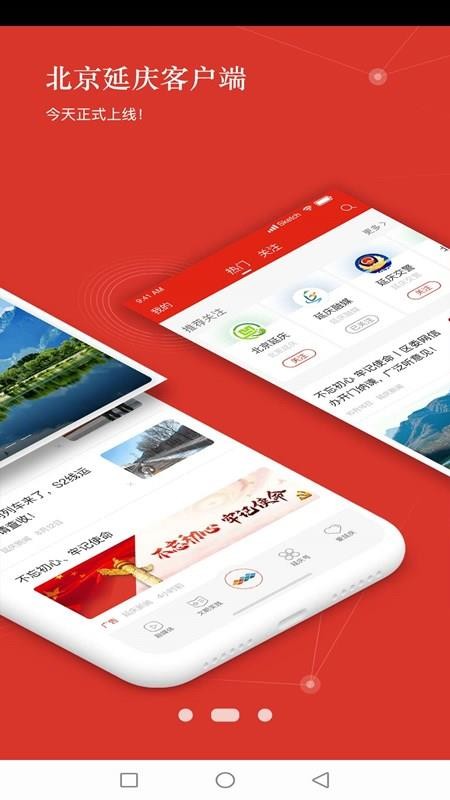 ֻapp- v1.1.4 ֻ