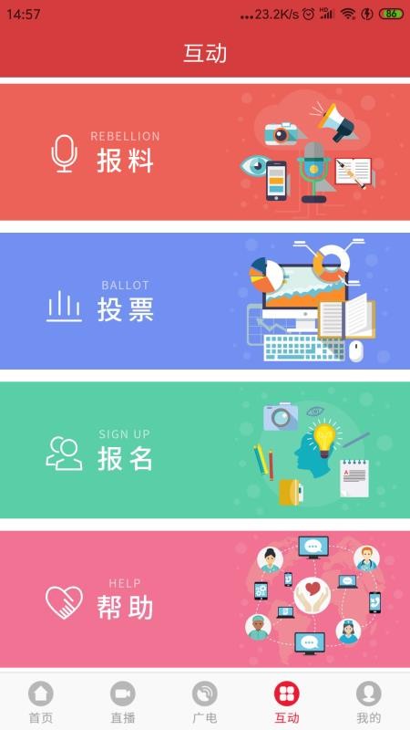ֻapp- v1.3.0 ׿