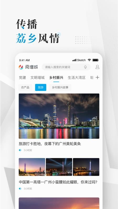 ֻapp- v1.2.1 ֻ