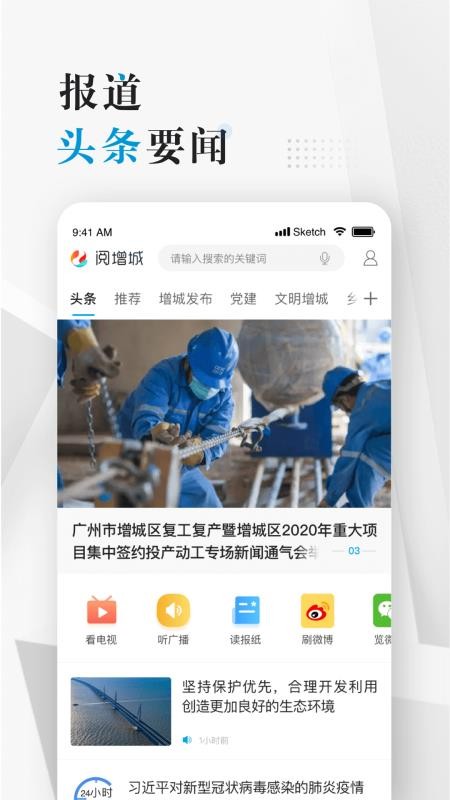 ֻapp- v1.2.1 ֻ