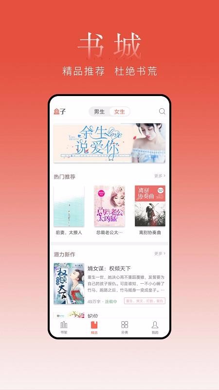 С˵Ķֻapp-С˵Ķ v1.3.5 ֻ