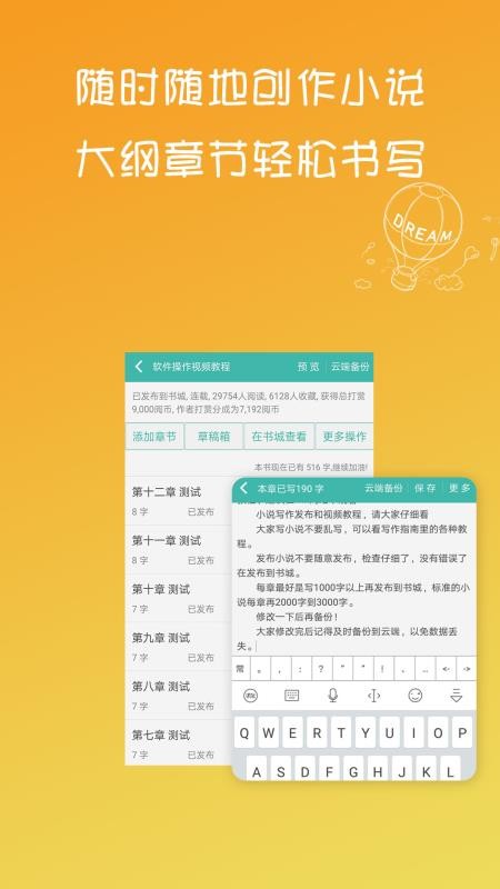 дС˵ֻapp-дС˵ v3.2.8 ׿