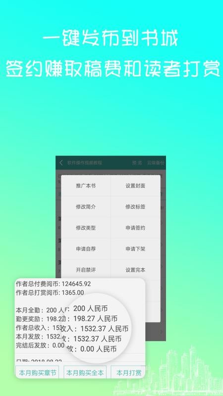 дС˵ֻapp-дС˵ v3.2.8 ׿