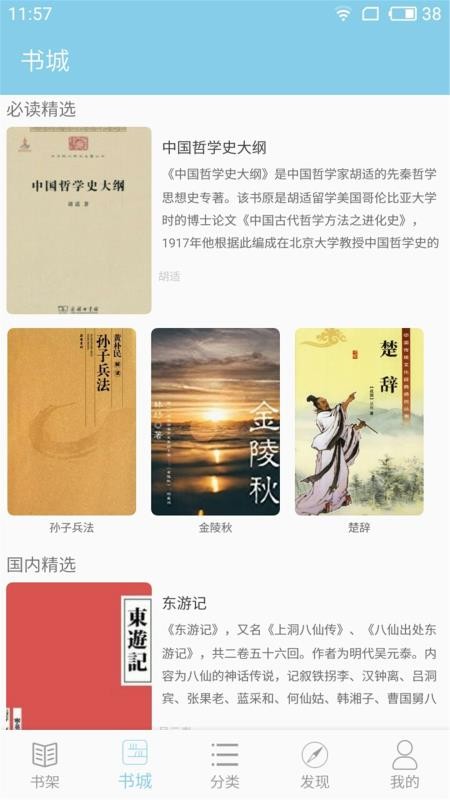 С˵Ķֻapp-С˵Ķ v2.0.1 ׿