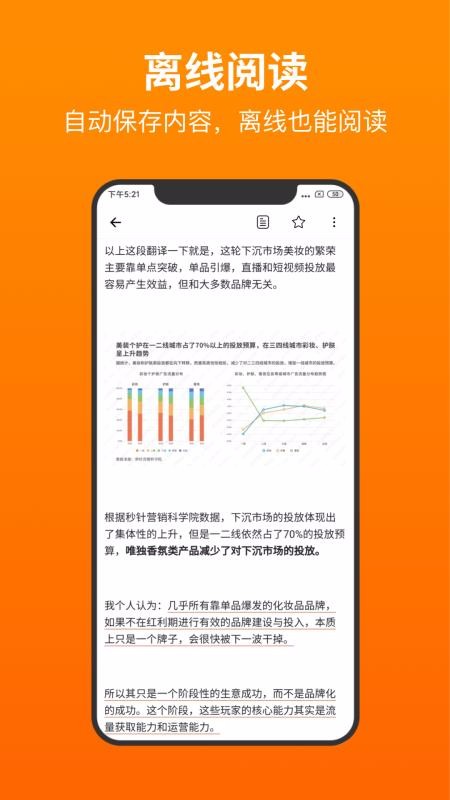 ղֻapp-ղ v1.0.2 ֻ