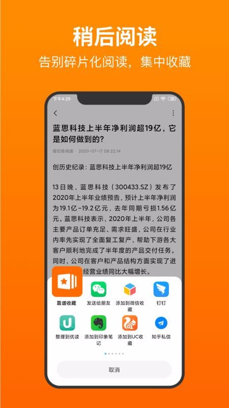 ղֻapp-ղ v1.0.2 ֻ