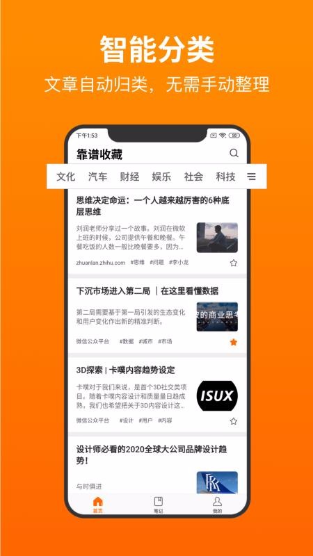 ղֻapp-ղ v1.0.2 ֻ