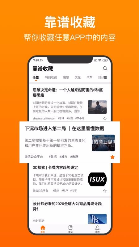 ղֻapp-ղ v1.0.2 ֻ