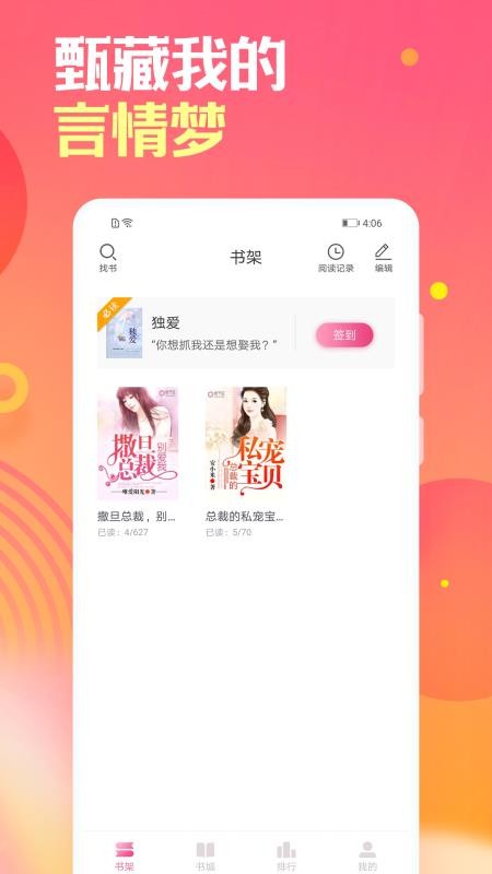 ӻС˵ֻapp-ӻС˵ v2.7.0 ֻ