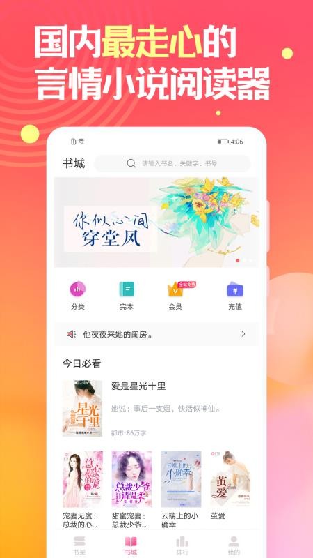 ӻС˵ֻapp-ӻС˵ v2.7.0 ֻ
