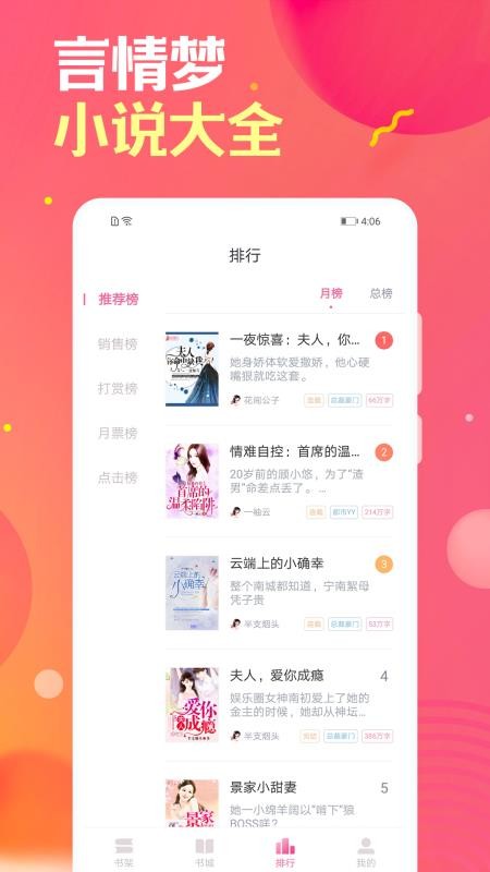 ӻС˵ֻapp-ӻС˵ v2.7.0 ֻ