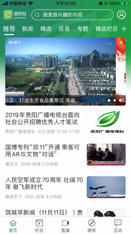 Ȧֻapp-Ȧ v5.1.1 ֻ