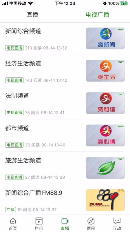 Ȧֻapp-Ȧ v5.1.1 ֻ