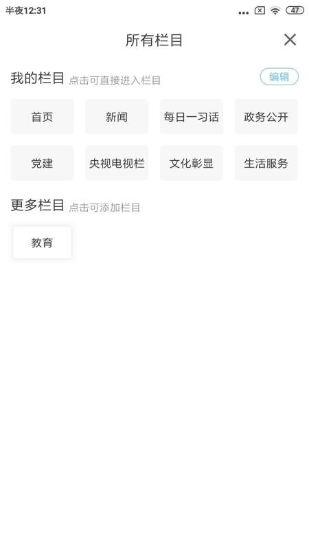 ֻapp- v1.1.0 ׿