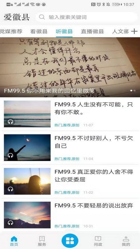 ֻapp- v1.0.2 ֻ