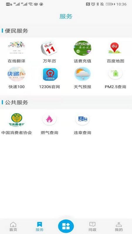 ֻapp- v1.0.2 ֻ