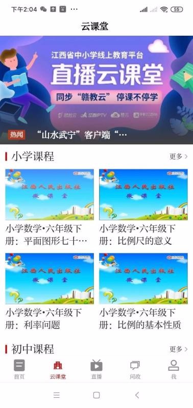 ֻapp- v3.03.02 ׿