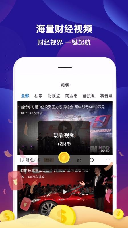 ƾͷֻapp-ƾͷ v2.8.8 ׿