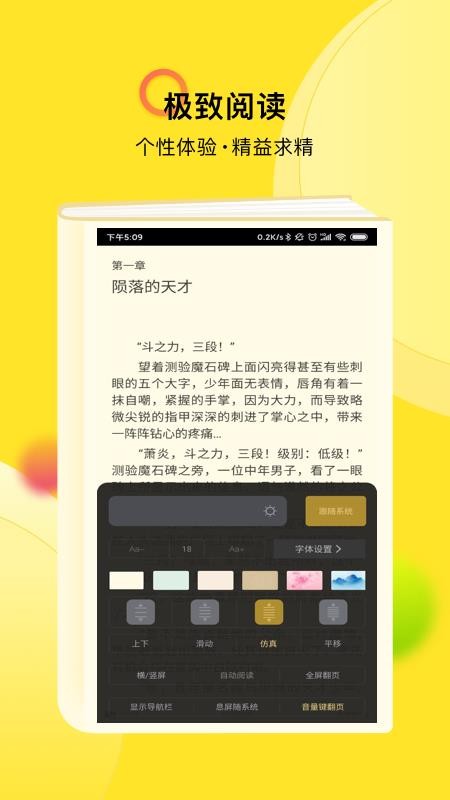 TXTȫС˵ֻapp-TXTȫС˵ v1.2.2 ׿