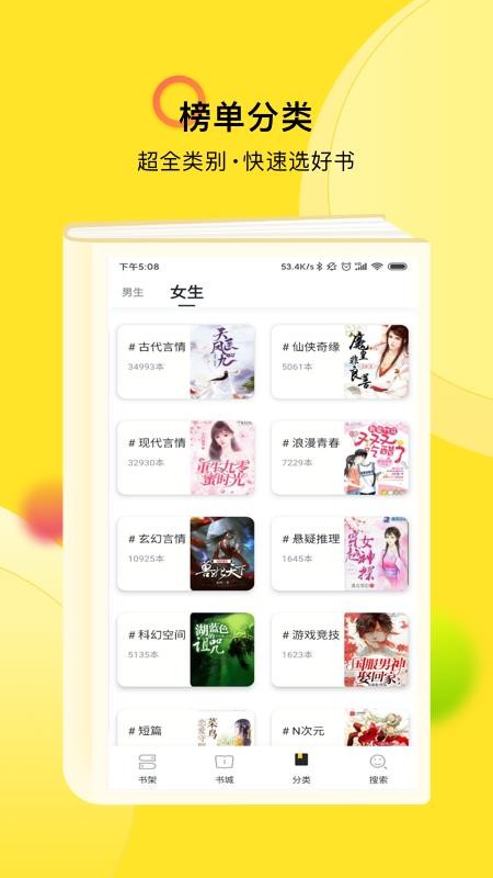 TXTȫС˵ֻapp-TXTȫС˵ v1.2.2 ׿
