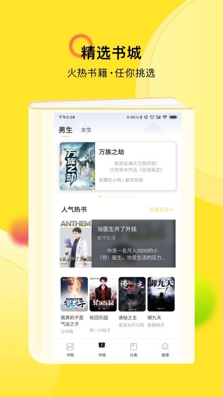 TXTȫС˵ֻapp-TXTȫС˵ v1.2.2 ׿
