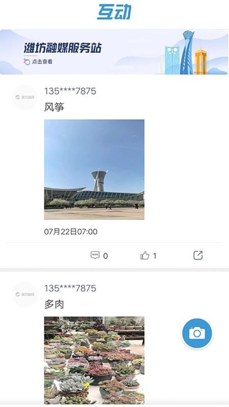 Ϋýֻapp-Ϋý v1.0.2 ֻ