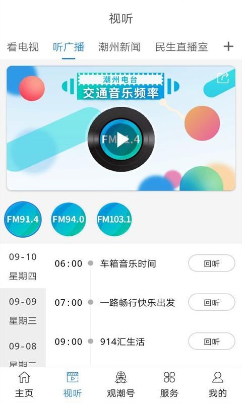 ֻapp- v5.1.3 ֻ
