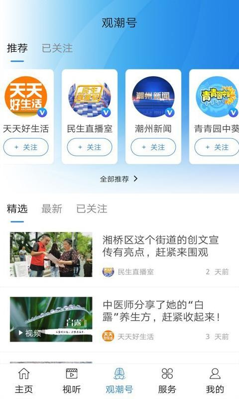 ֻapp- v5.1.3 ֻ