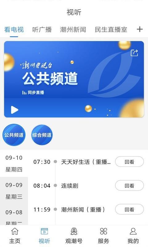 ֻapp- v5.1.3 ֻ