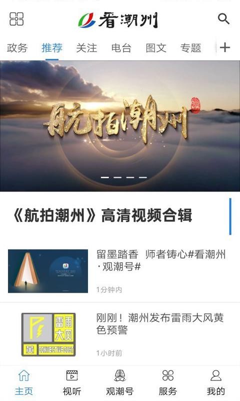 ֻapp- v5.1.3 ֻ