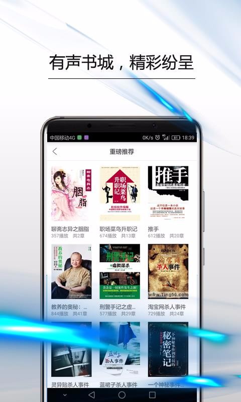 йֱֻֻͨapp-йֱֻͨ v4.01 ֻ
