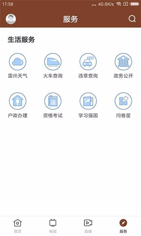 ֻapp- v1.0.1 ׿