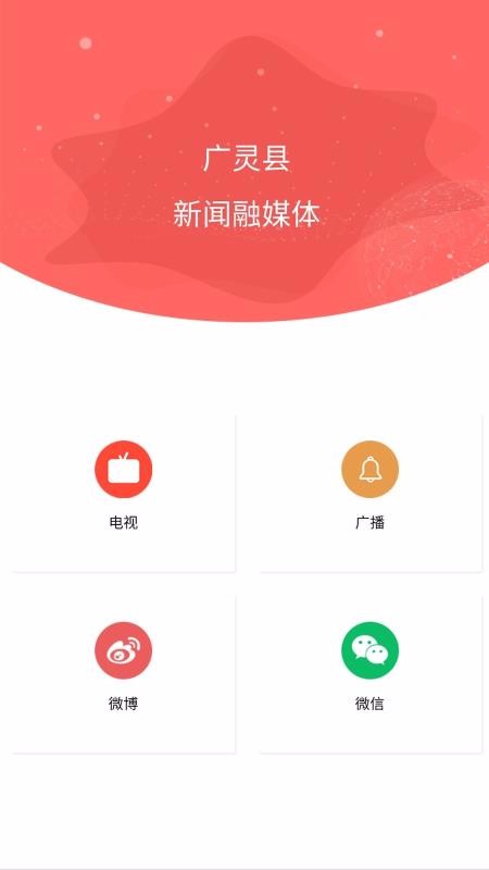 ýֻapp-ý v1.0.1 ׿