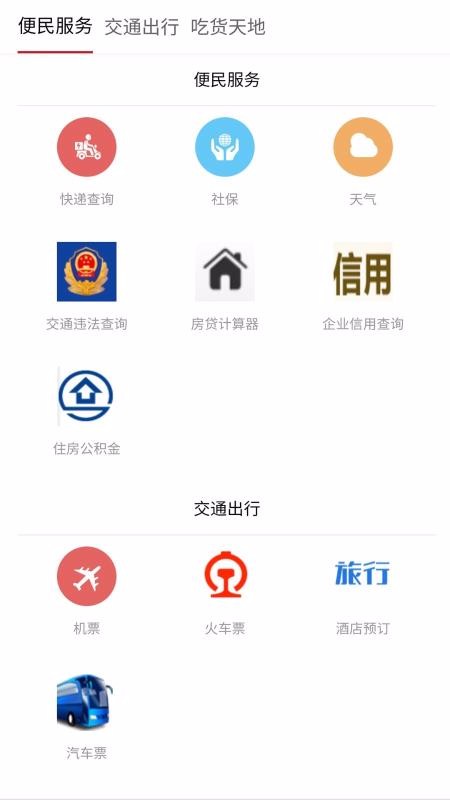 ýֻapp-ý v1.0.1 ׿